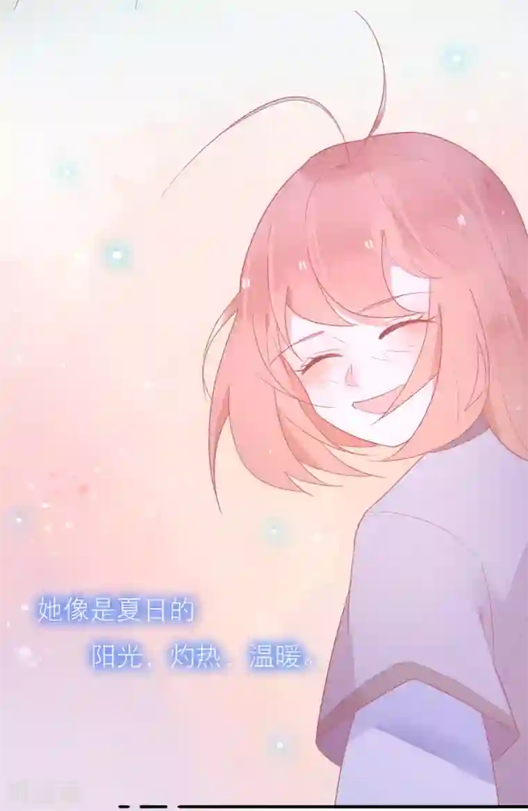 糖果恋人第38话 你是朕的皇后