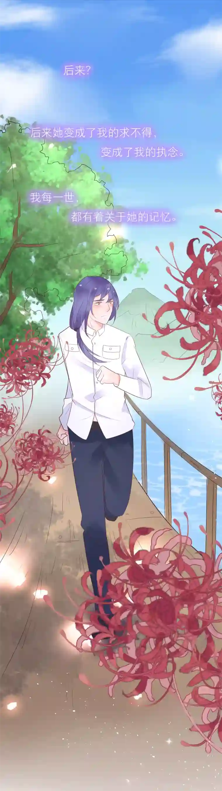 糖果恋人第38话 你是朕的皇后