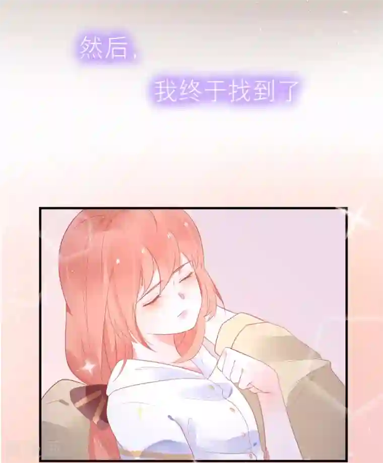 糖果恋人第38话 你是朕的皇后