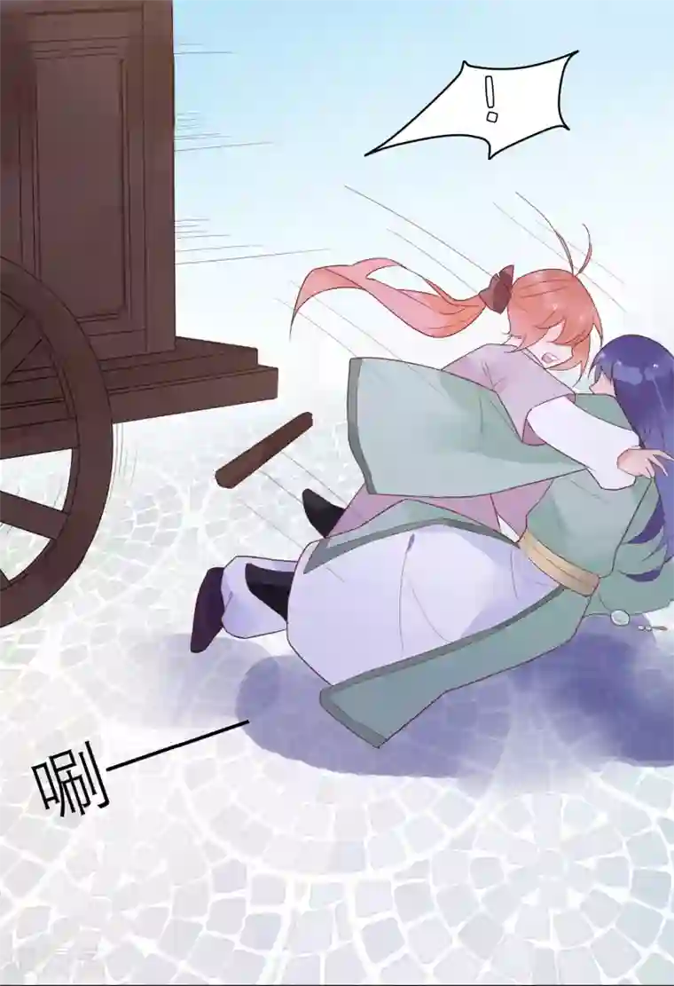 糖果恋人第38话 你是朕的皇后