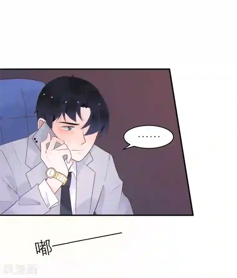 糖果恋人第39话 无处可逃