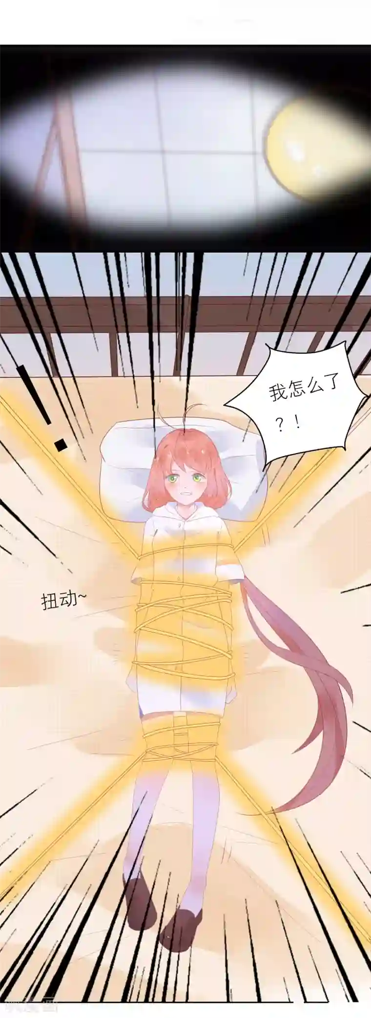 闺蜜是我主人整天打我屁股第39话 无处可逃