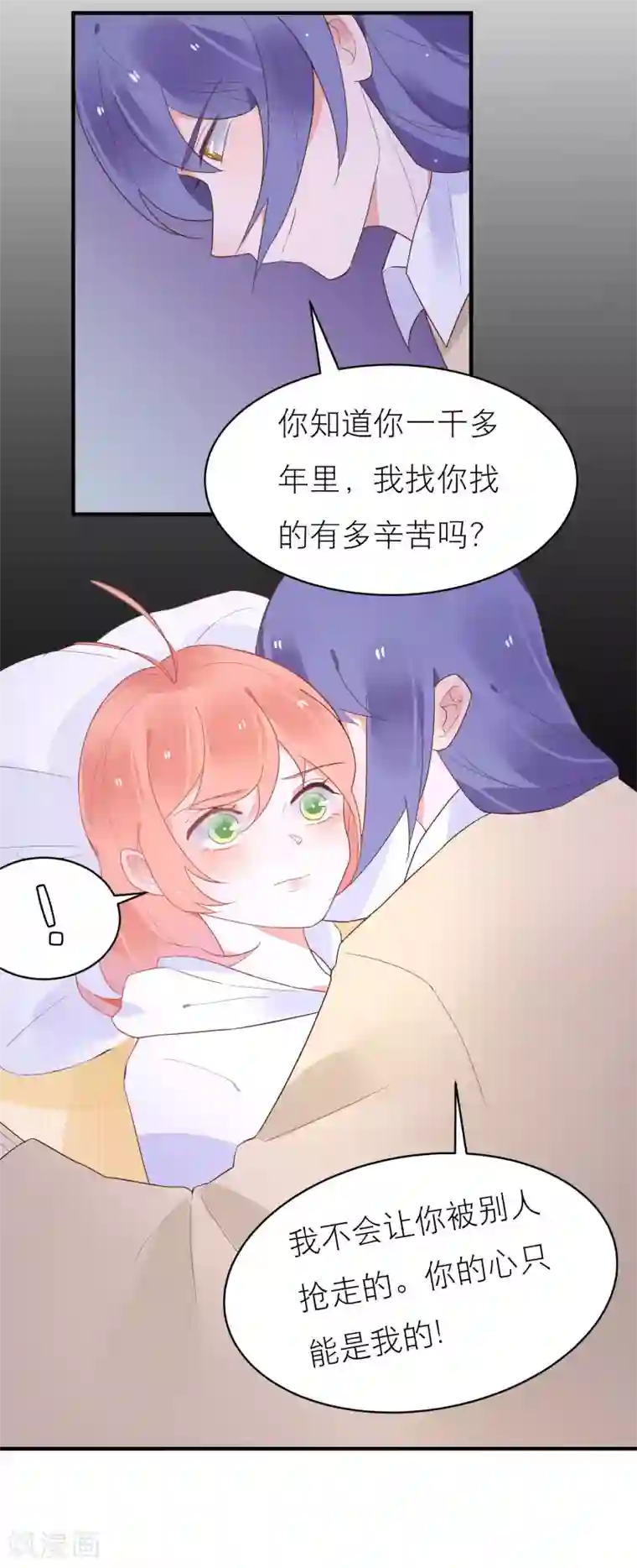 闺蜜是我主人整天打我屁股第39话 无处可逃