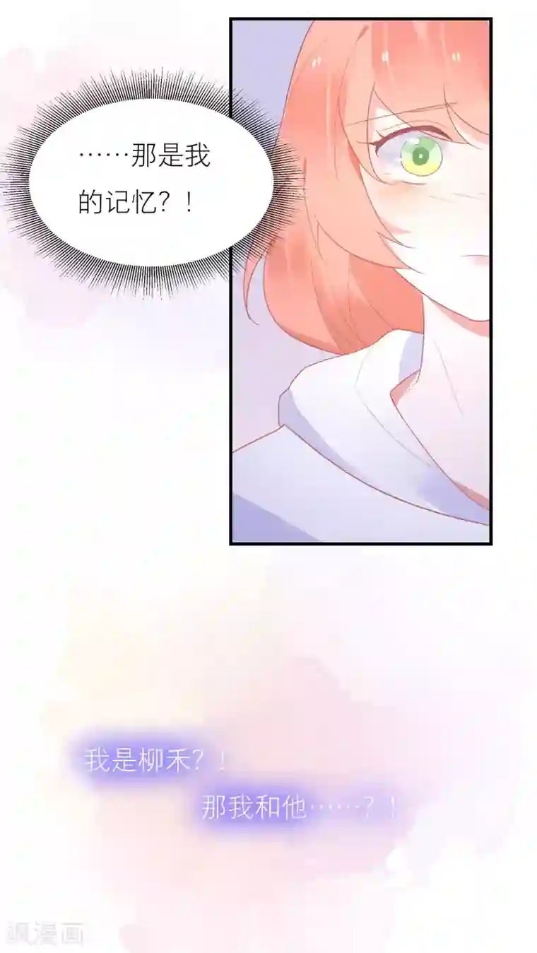 闺蜜是我主人整天打我屁股第39话 无处可逃