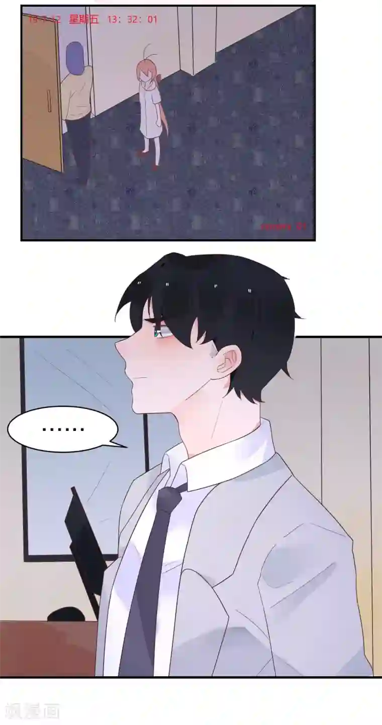 闺蜜是我主人整天打我屁股第39话 无处可逃