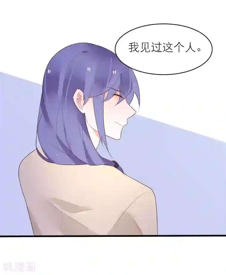 糖果恋人第39话 无处可逃