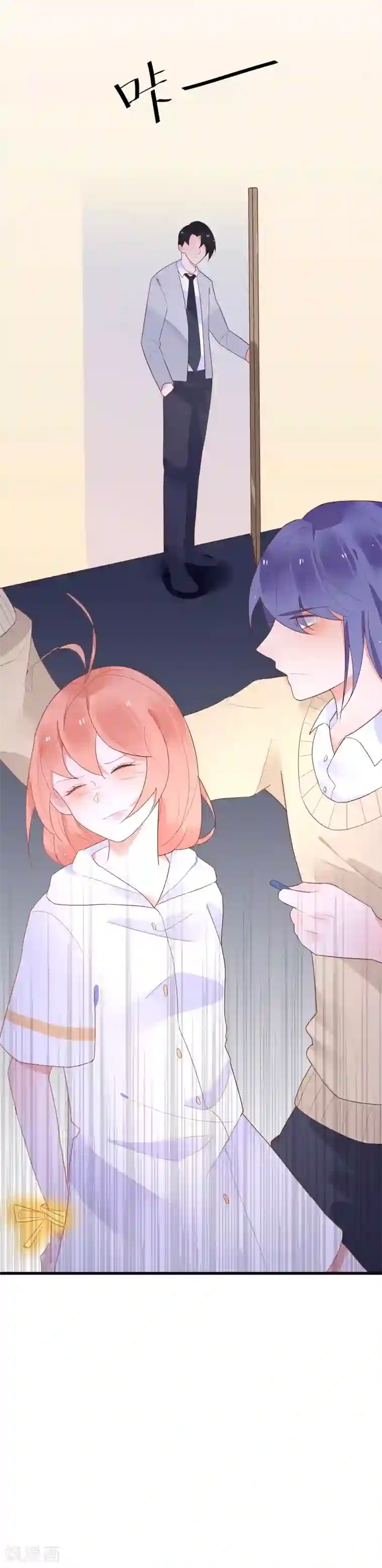 闺蜜是我主人整天打我屁股第39话 无处可逃