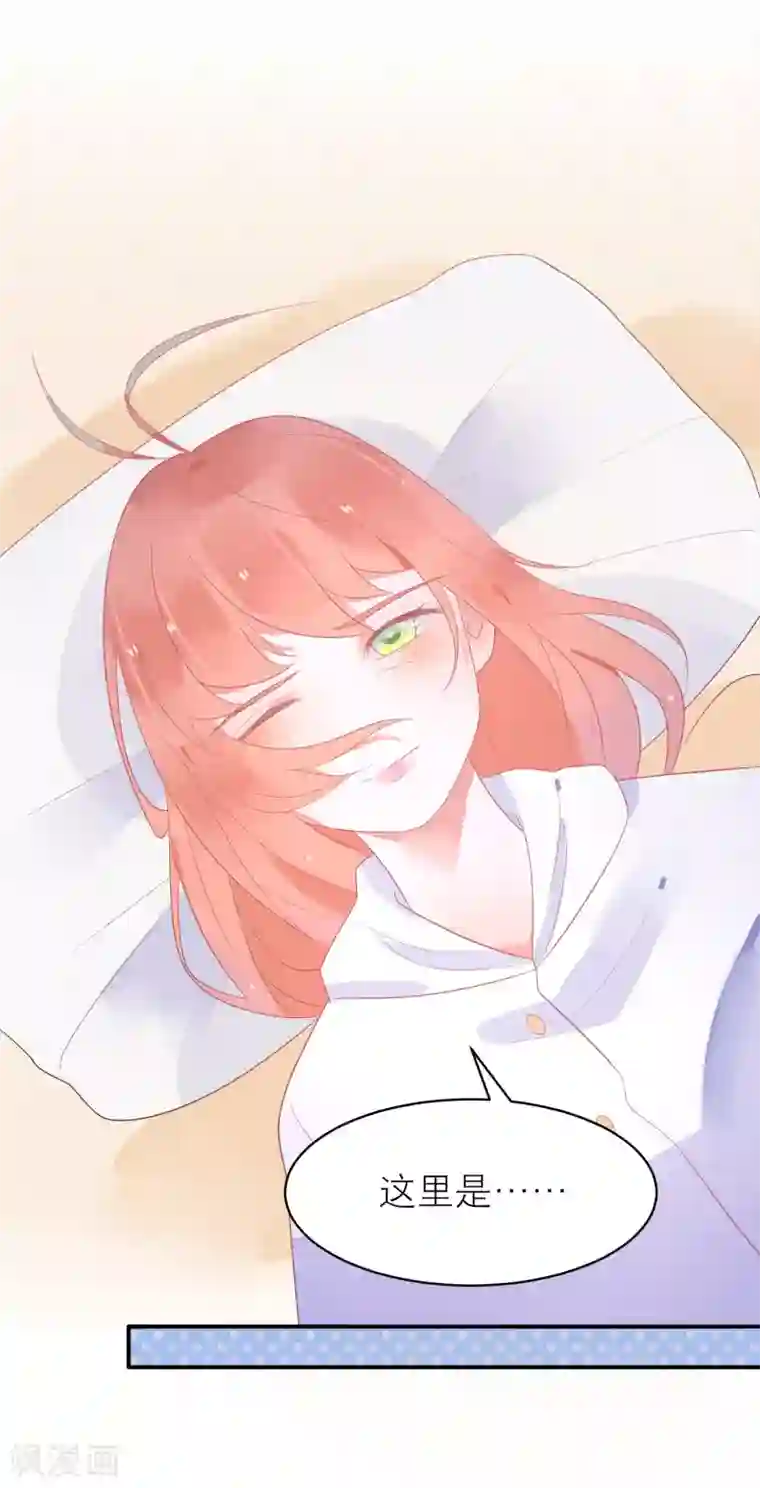 闺蜜是我主人整天打我屁股第39话 无处可逃