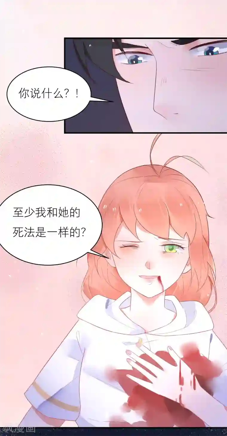 糖果恋人最终话