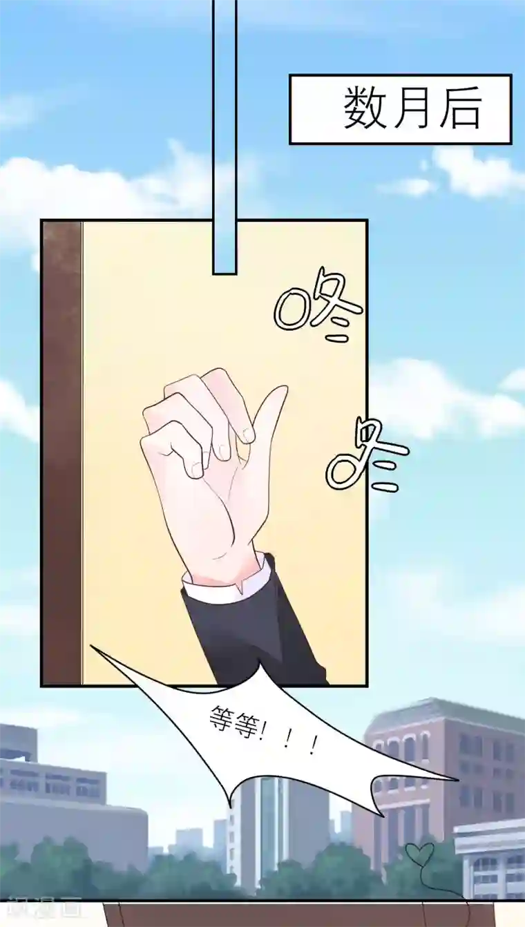 糖果恋人最终话