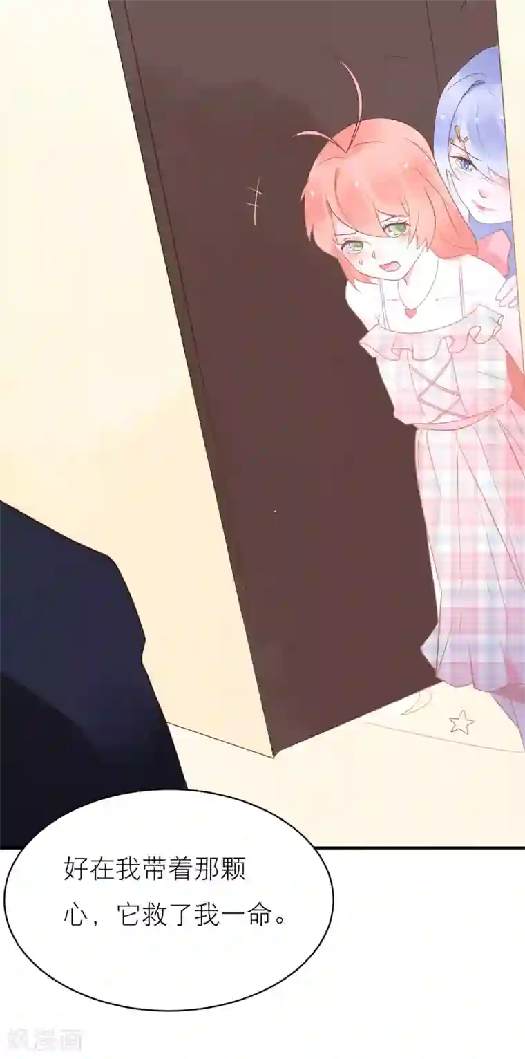 糖果恋人最终话