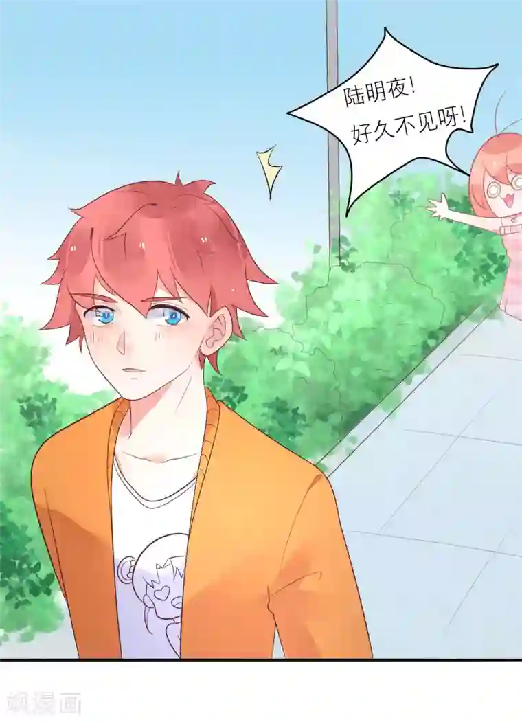 糖果恋人最终话