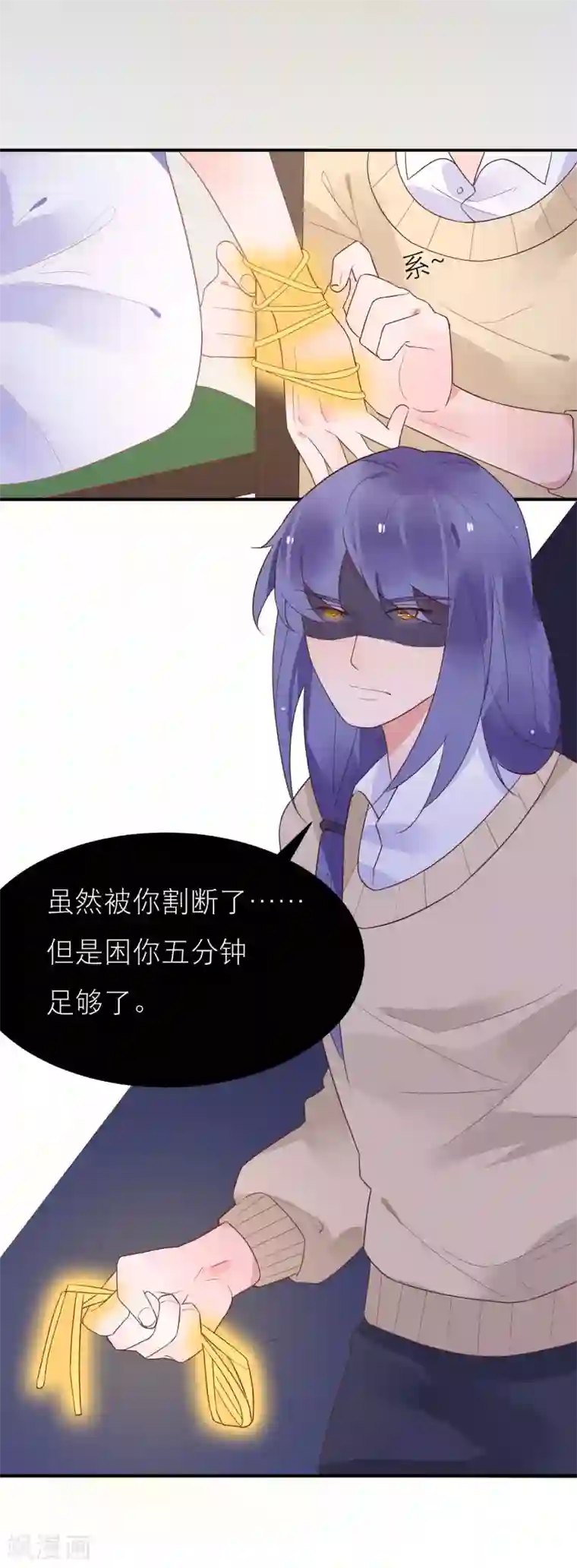 糖果恋人最终话