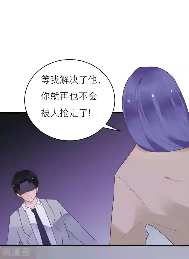 糖果恋人最终话