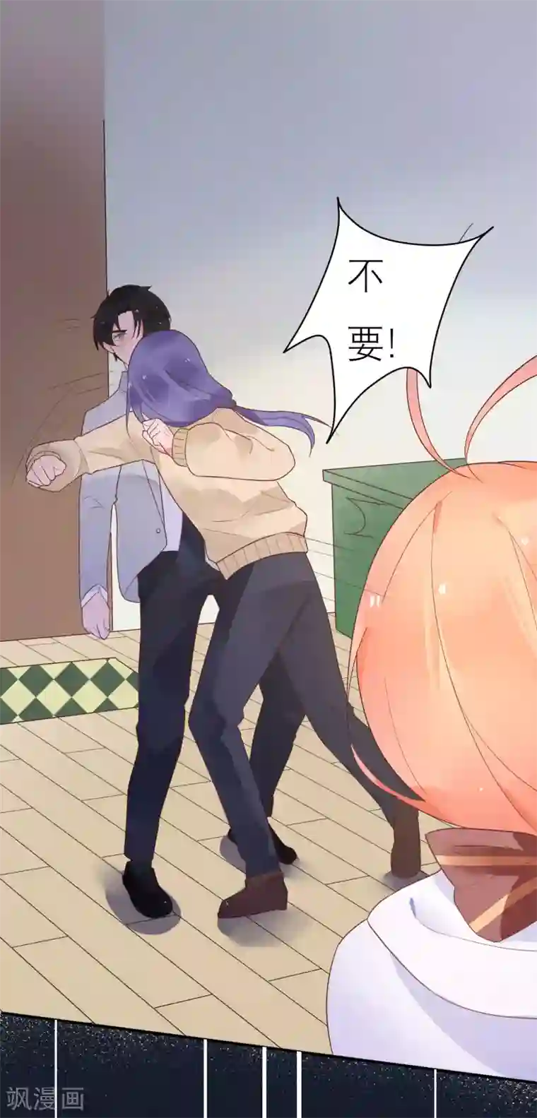 糖果恋人最终话