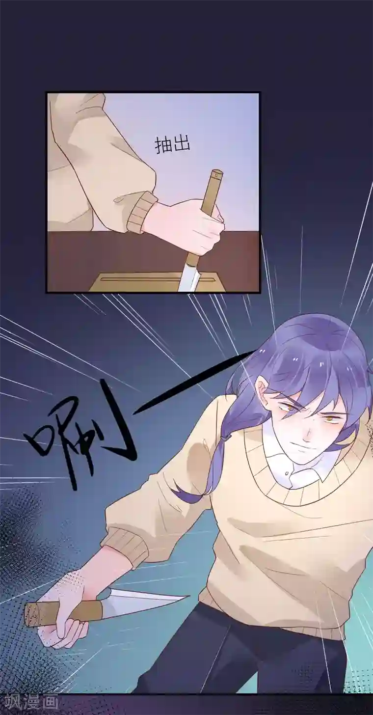 糖果恋人最终话