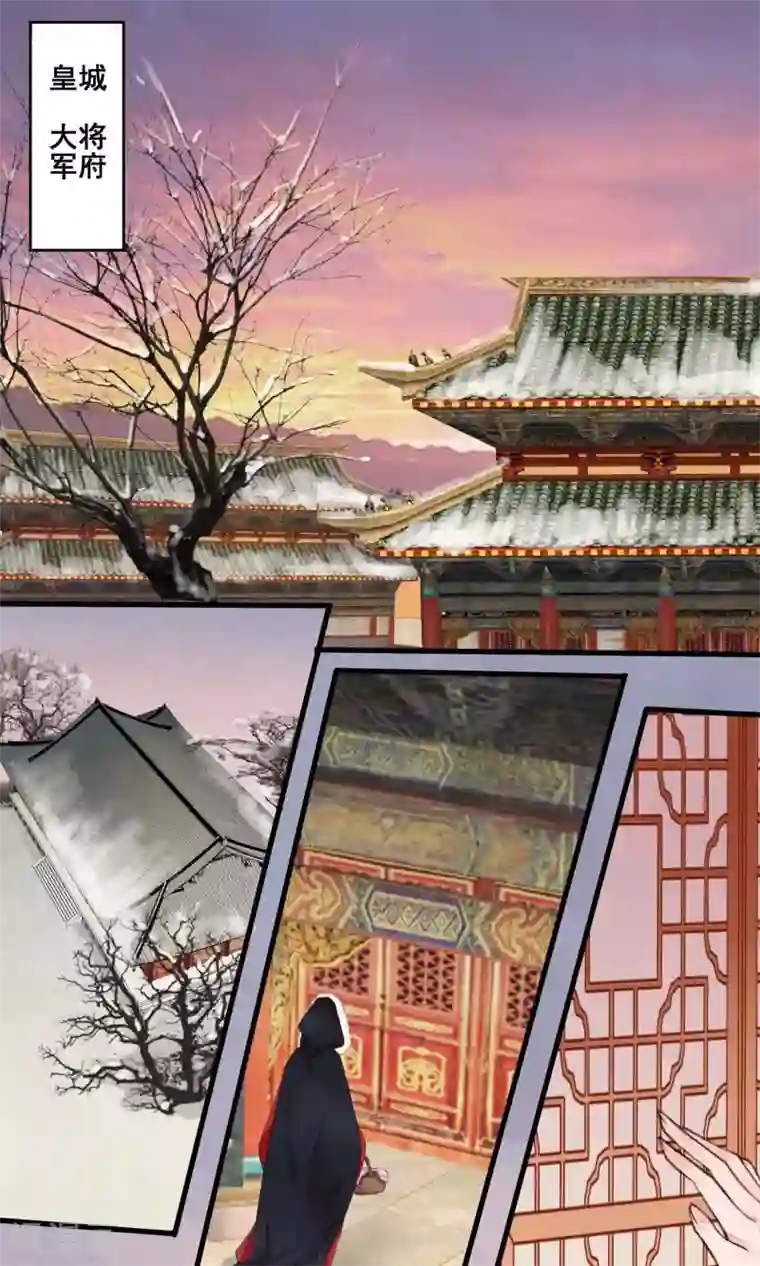 凤凰栖林第2话 旧梦如歌，似水流年