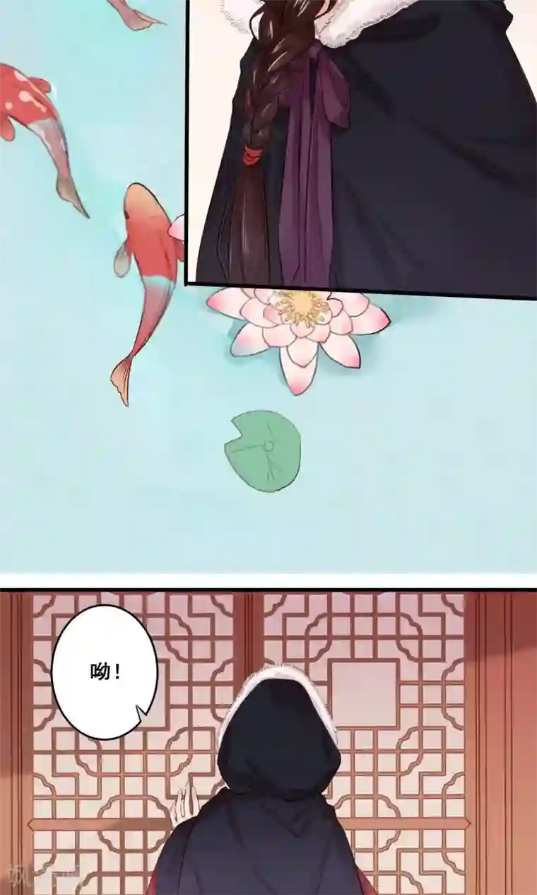 凤凰栖林第2话 旧梦如歌，似水流年