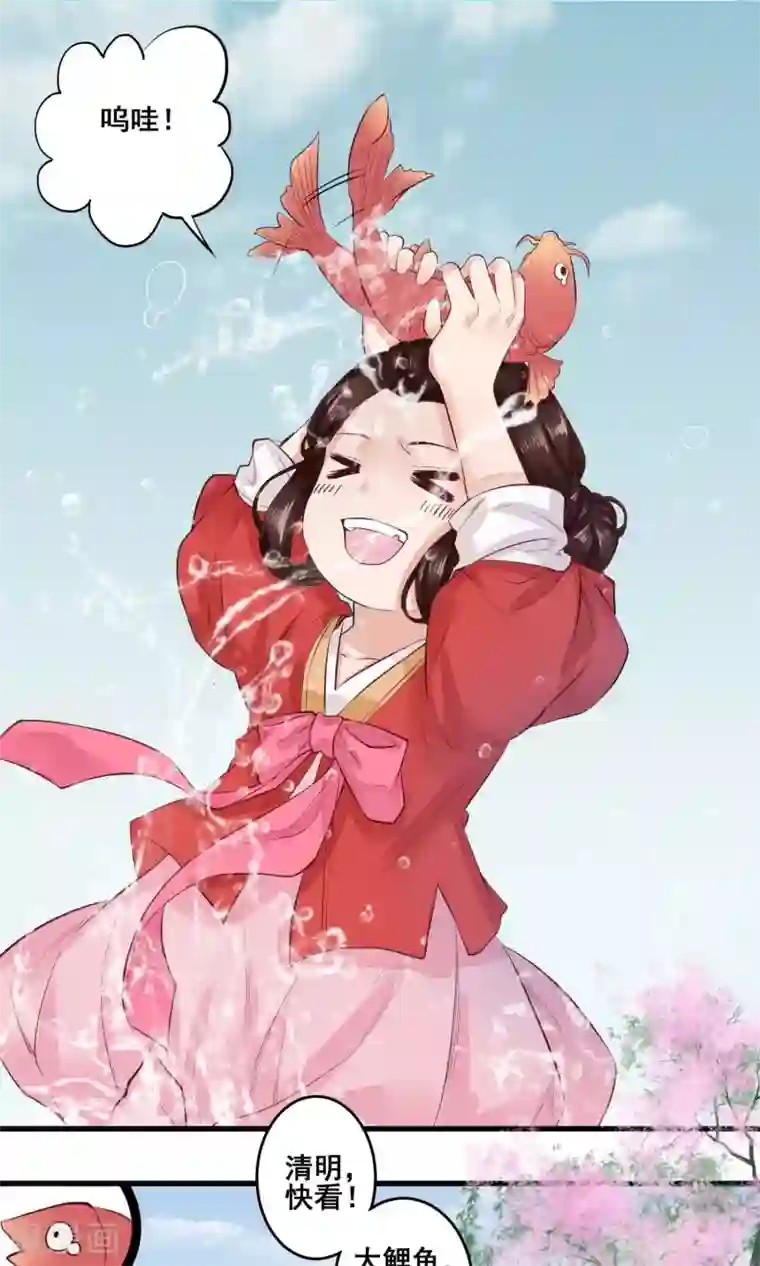 凤凰栖林第2话 旧梦如歌，似水流年