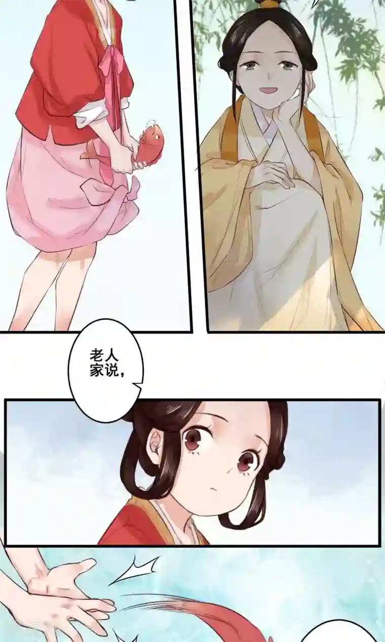 凤凰栖林第2话 旧梦如歌，似水流年