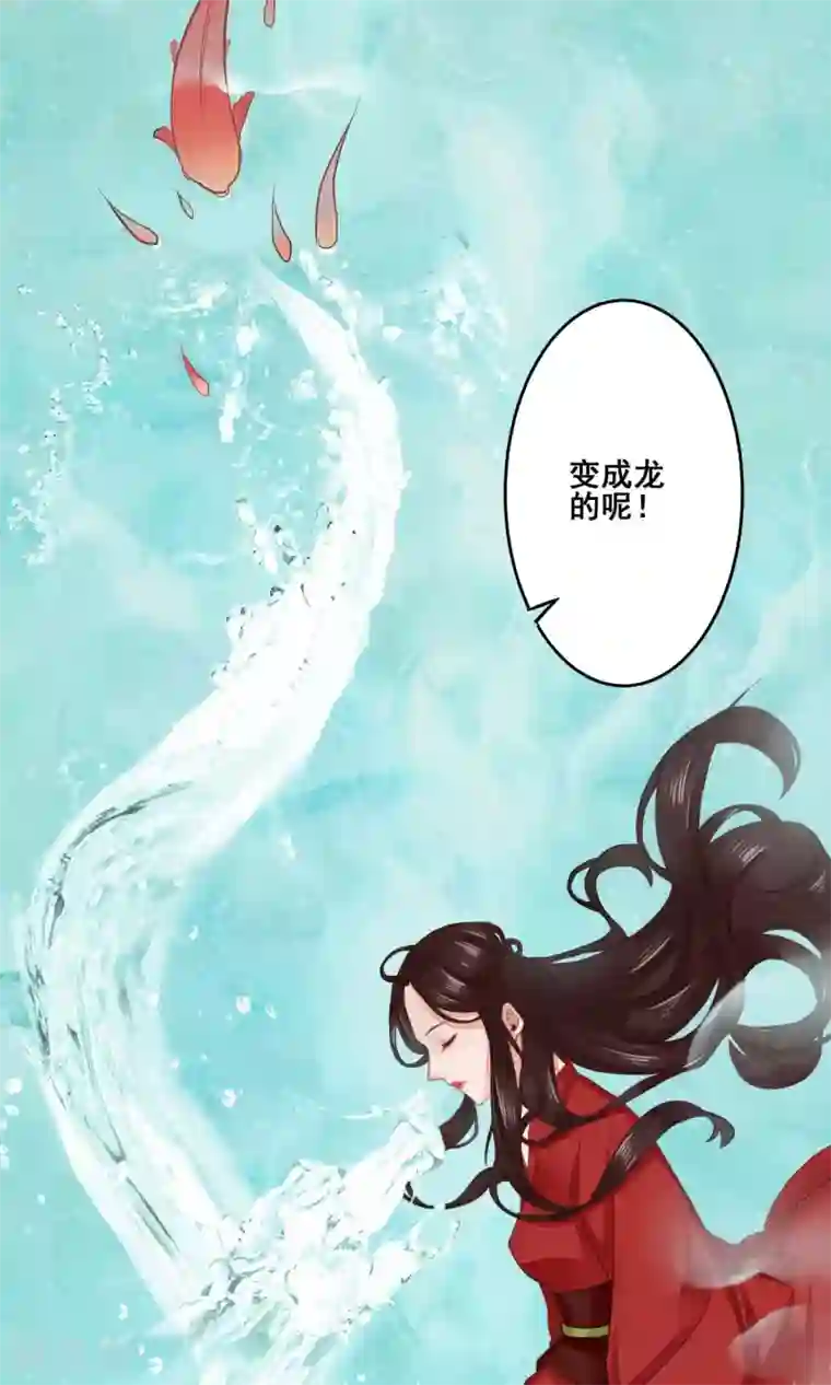 凤凰栖林第2话 旧梦如歌，似水流年