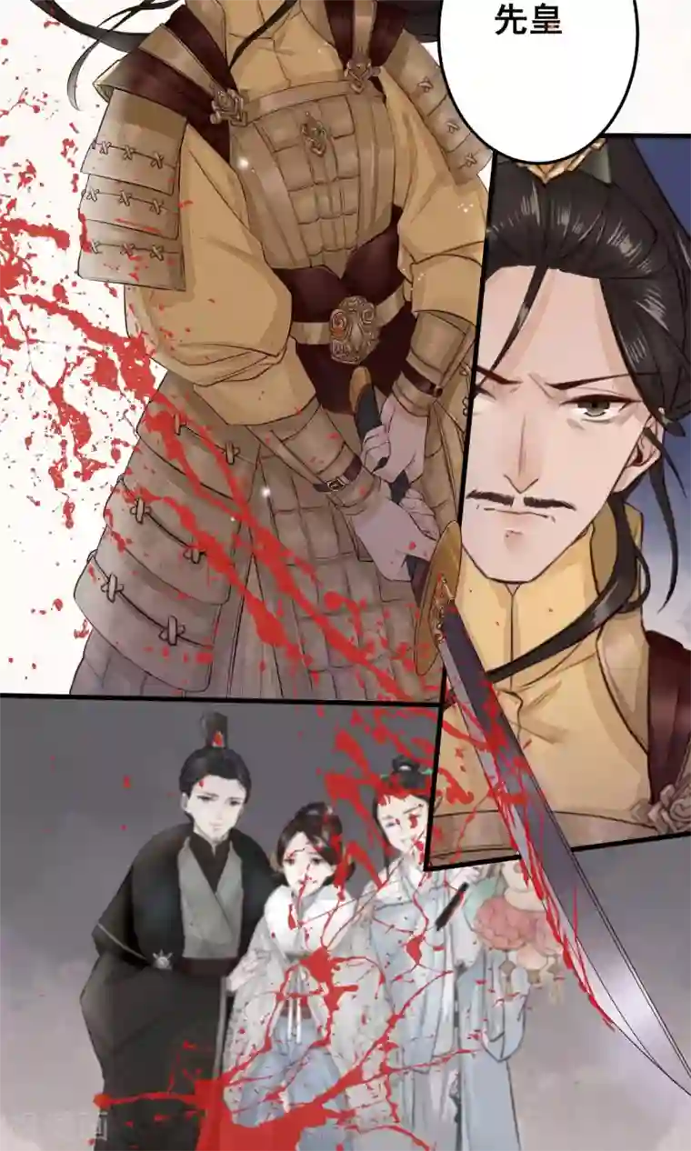 凤凰栖林第4话 孤身一人