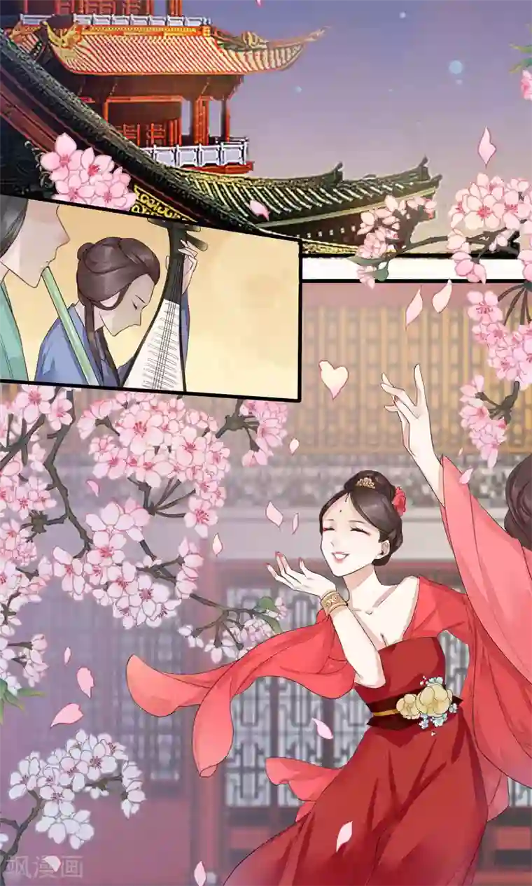 凤凰栖林第5话 鬼医