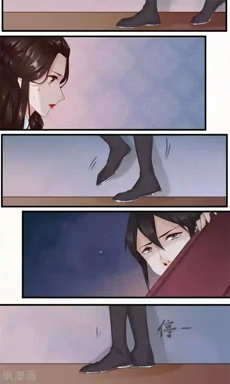 凤凰栖林第6话 夜访与突袭