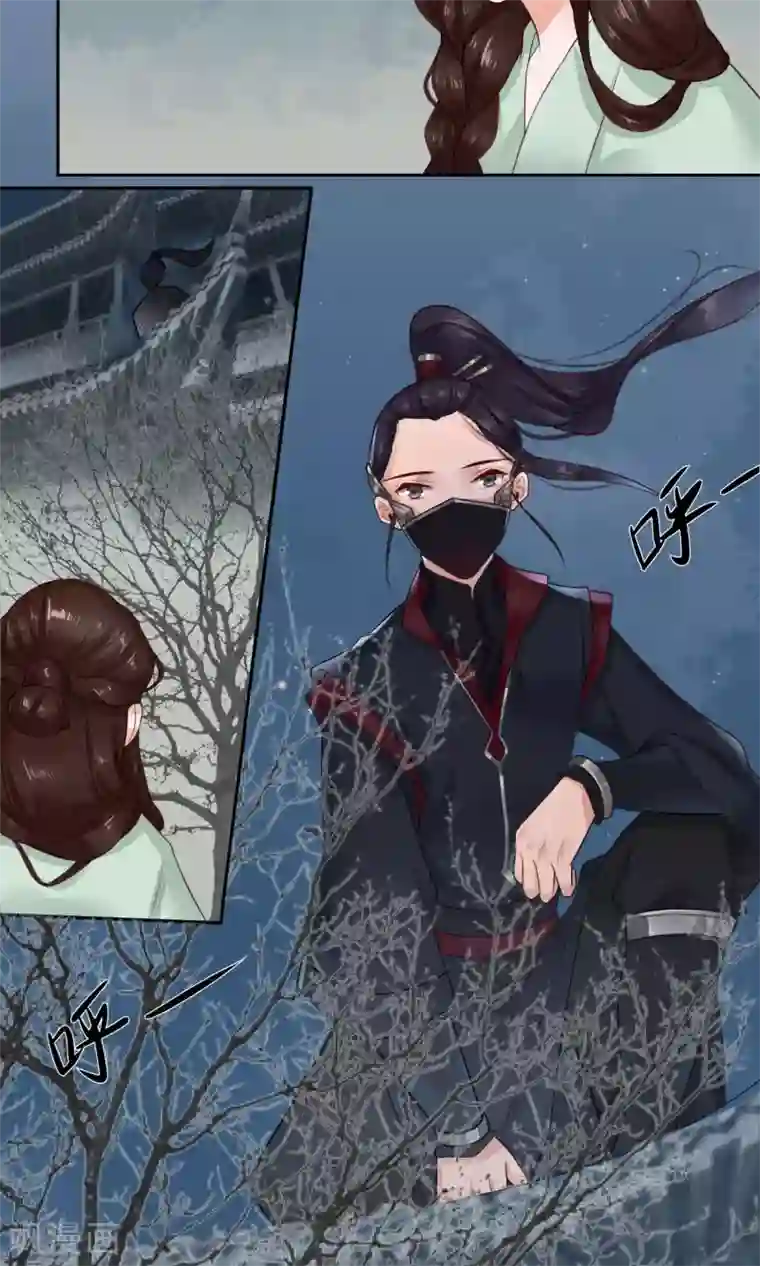 凤凰栖林第10话 这就是后果