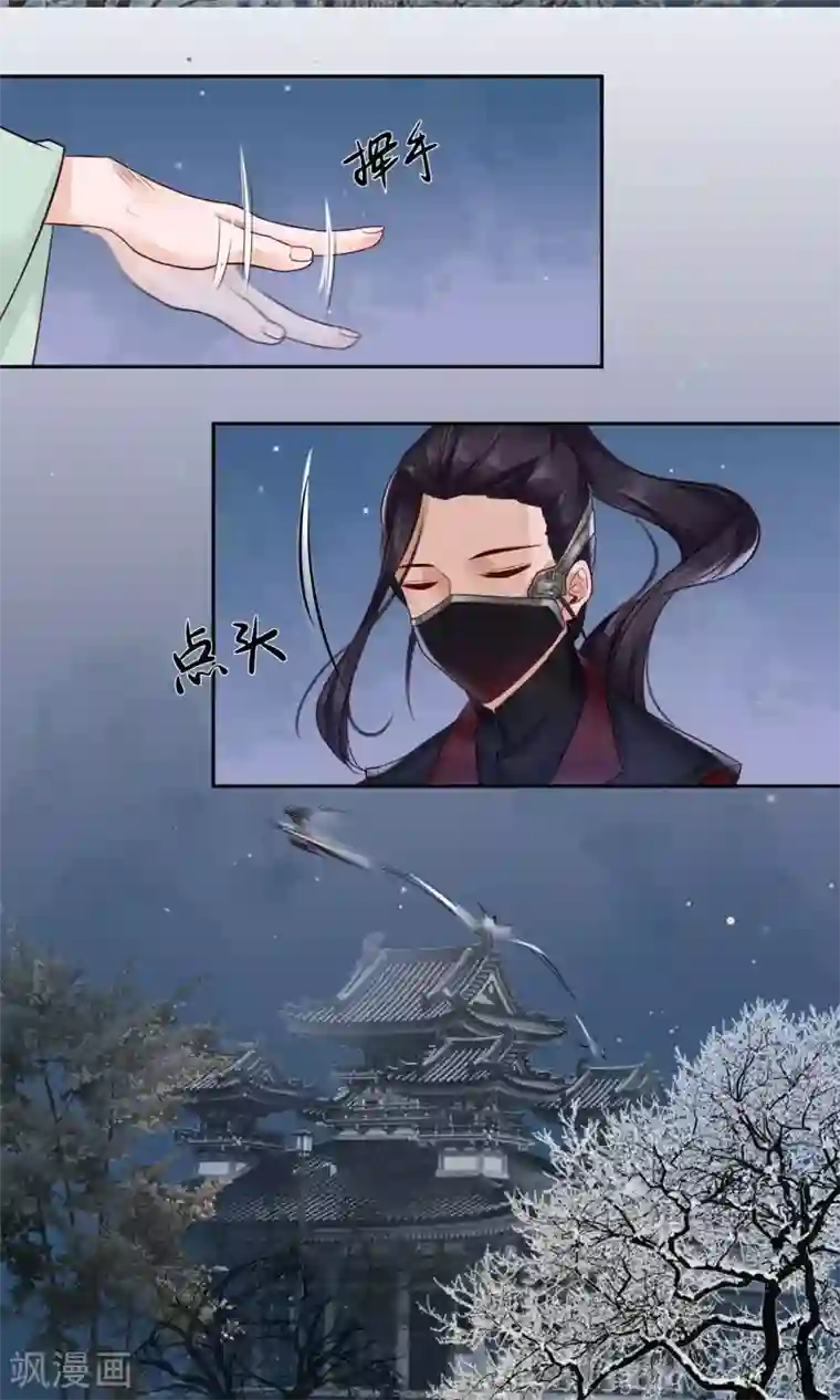 凤凰栖林第10话 这就是后果