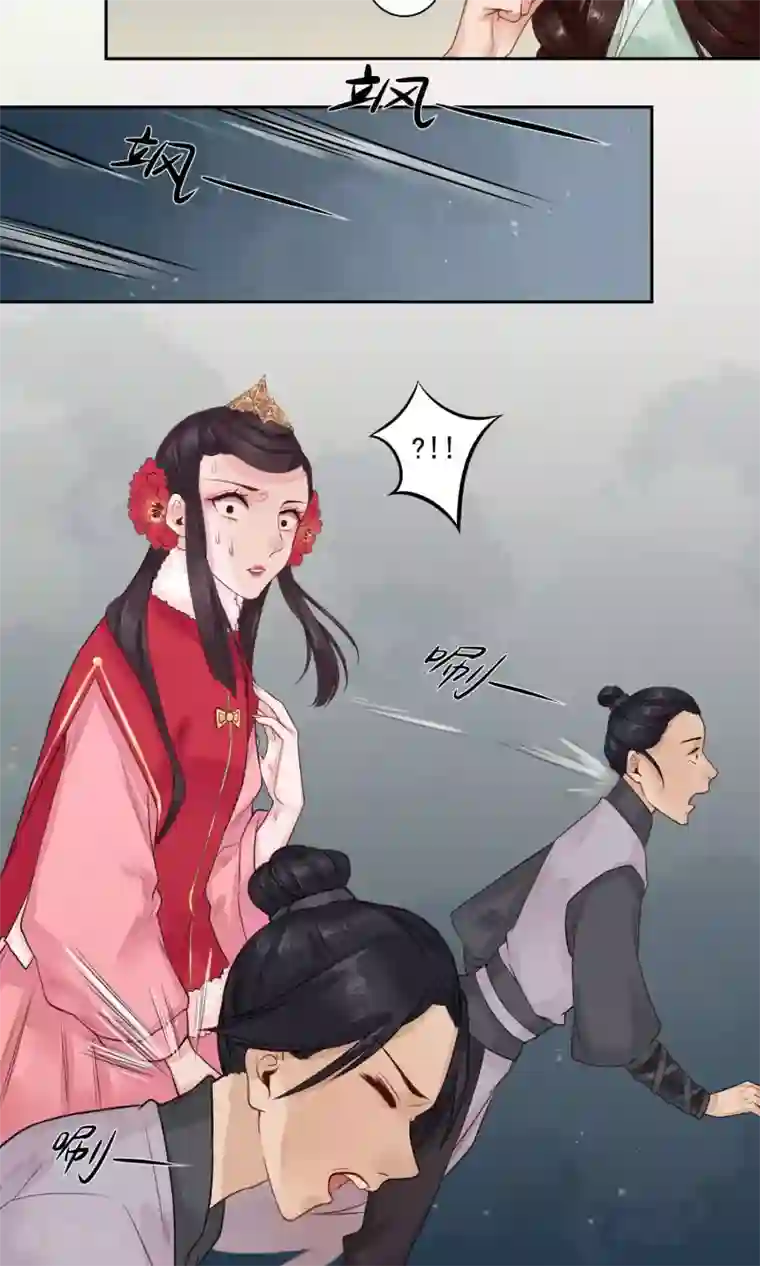 凤凰栖林第10话 这就是后果