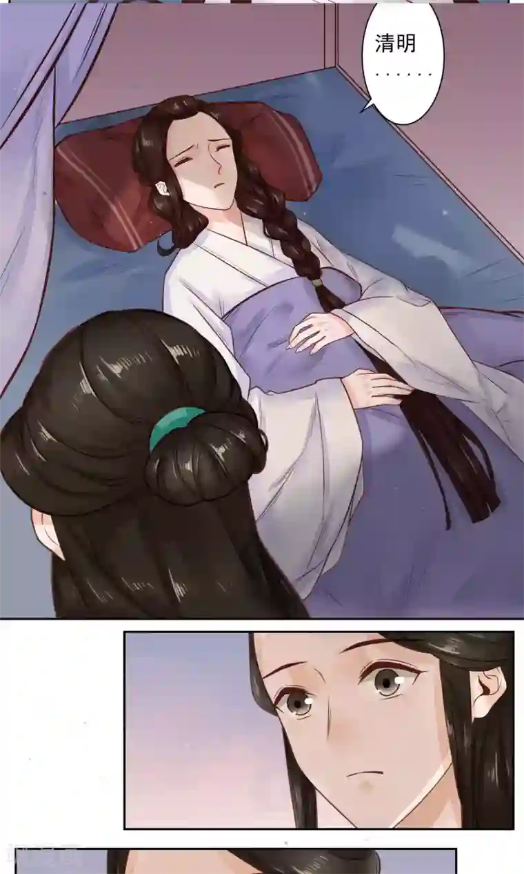 凤凰栖林第11话 都怪我