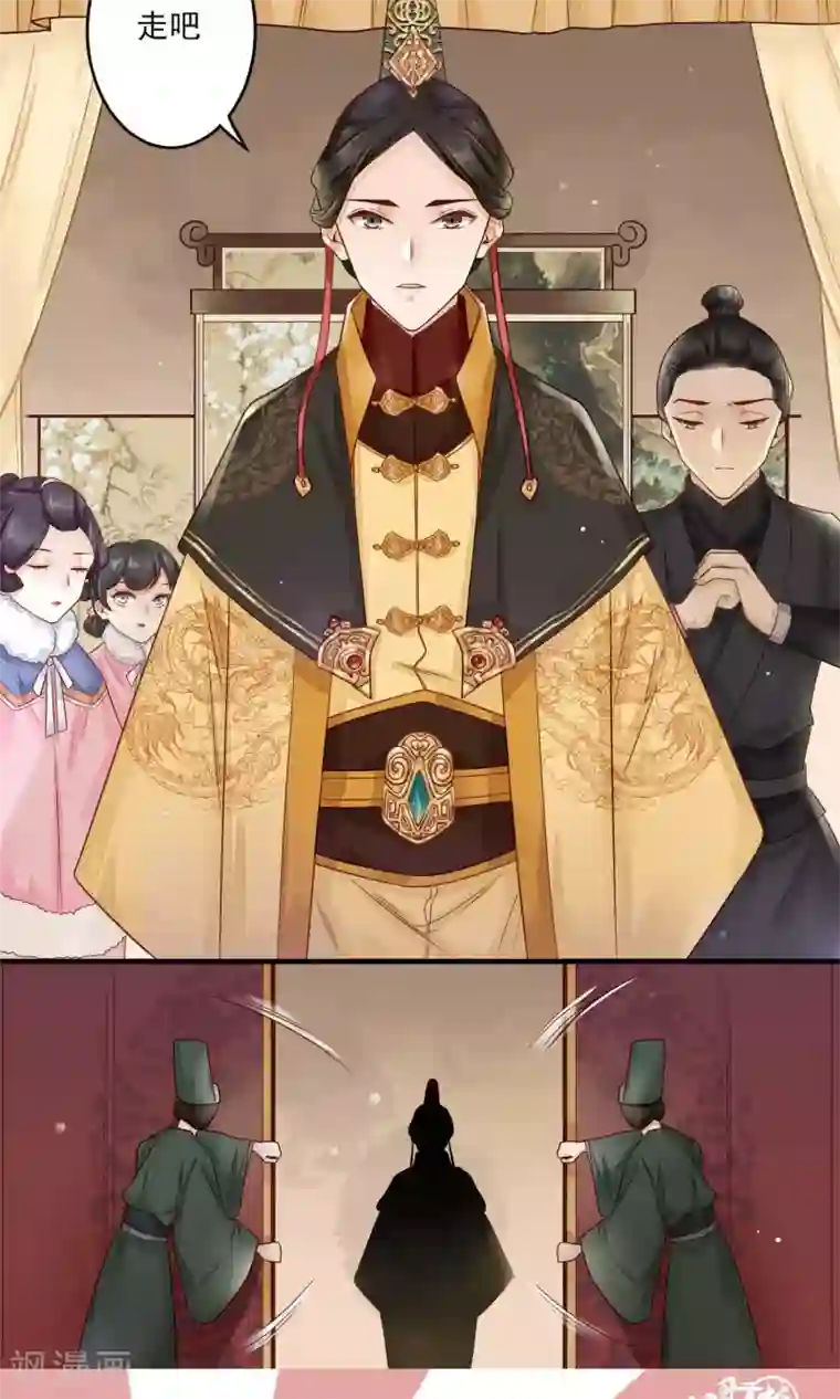 凤凰栖林第12话 这个男人有点帅