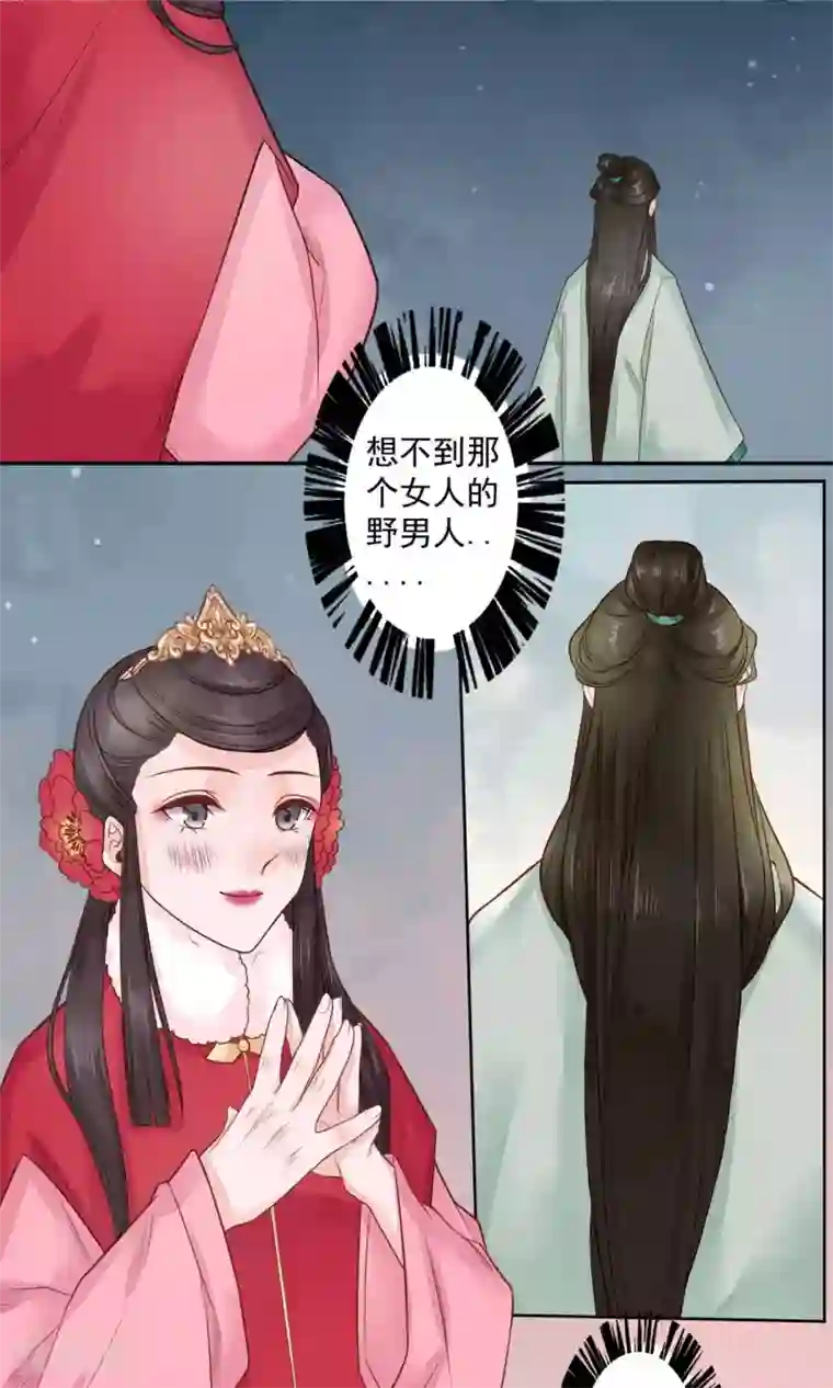 凤凰栖林第12话 这个男人有点帅