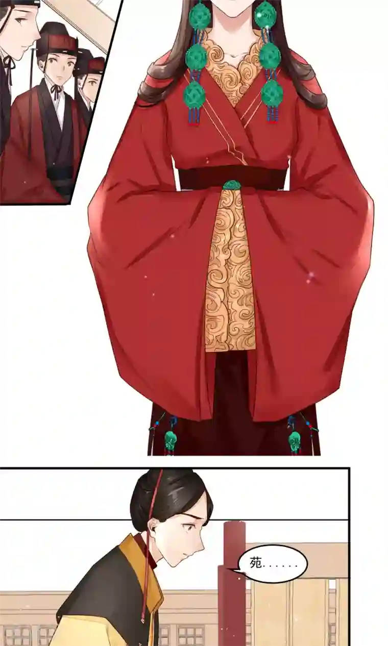 凤凰栖林第14话 蓄意谋杀