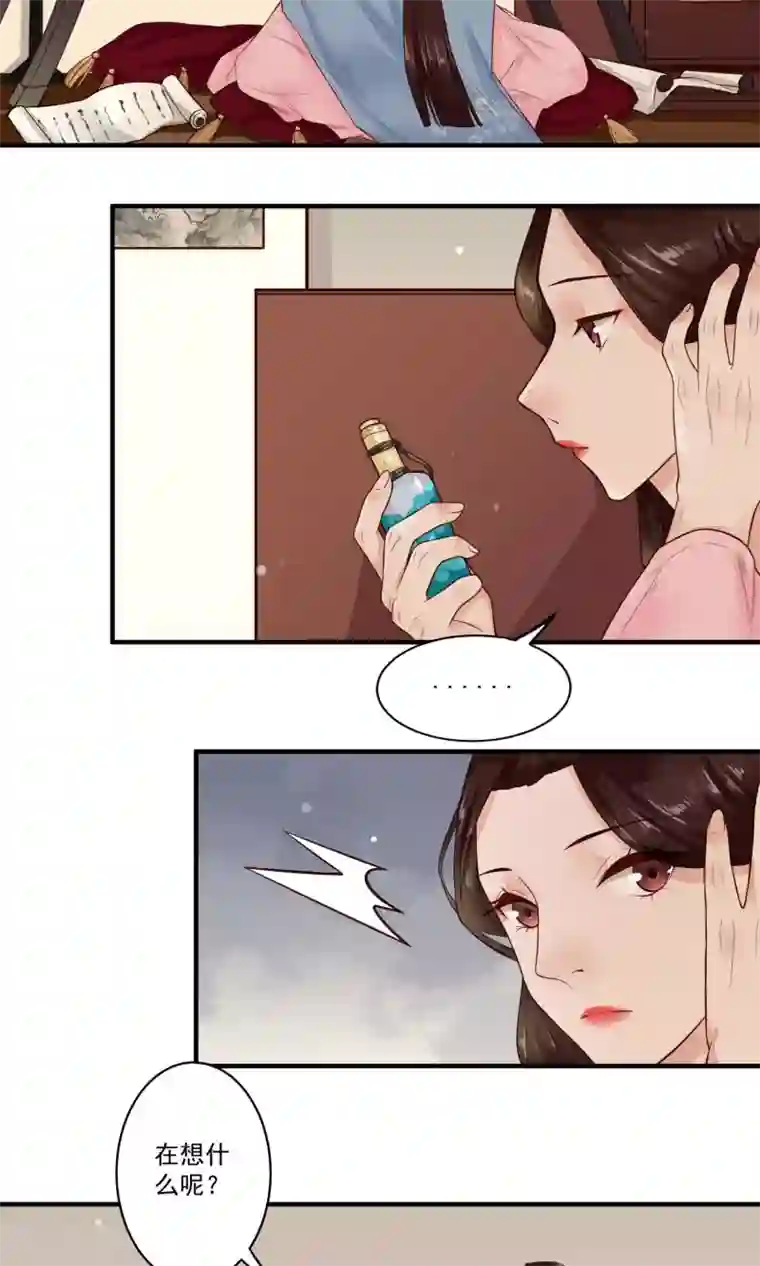 凤凰栖林第15话 以爱之名，相伴左右