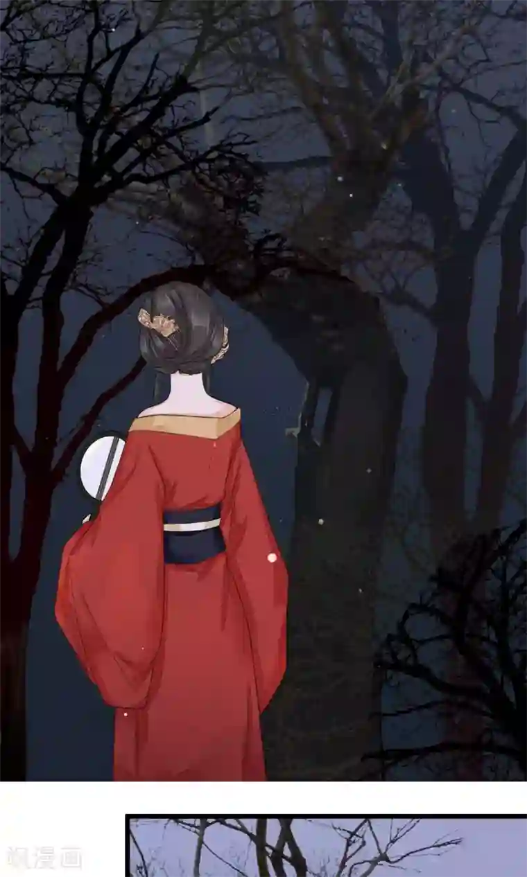 凤凰栖林第16话 看不见的裂缝