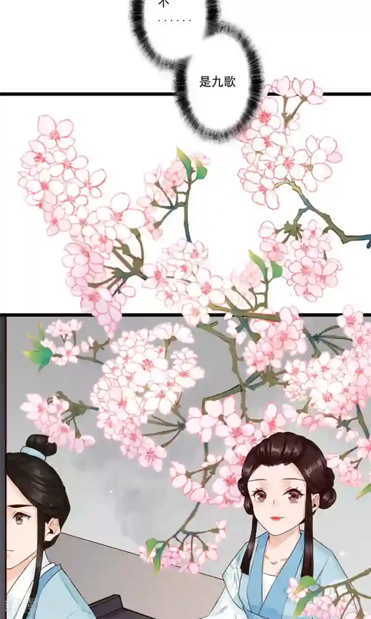 凤凰栖林第17话 青梅竹马，两小无猜
