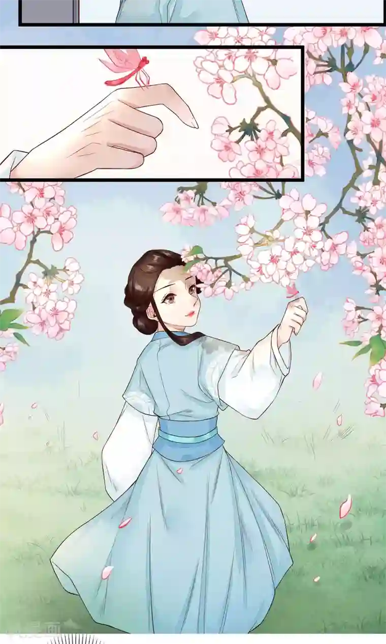 凤凰栖林第17话 青梅竹马，两小无猜