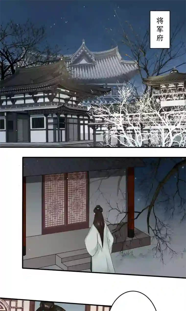 凤凰栖林第17话 青梅竹马，两小无猜