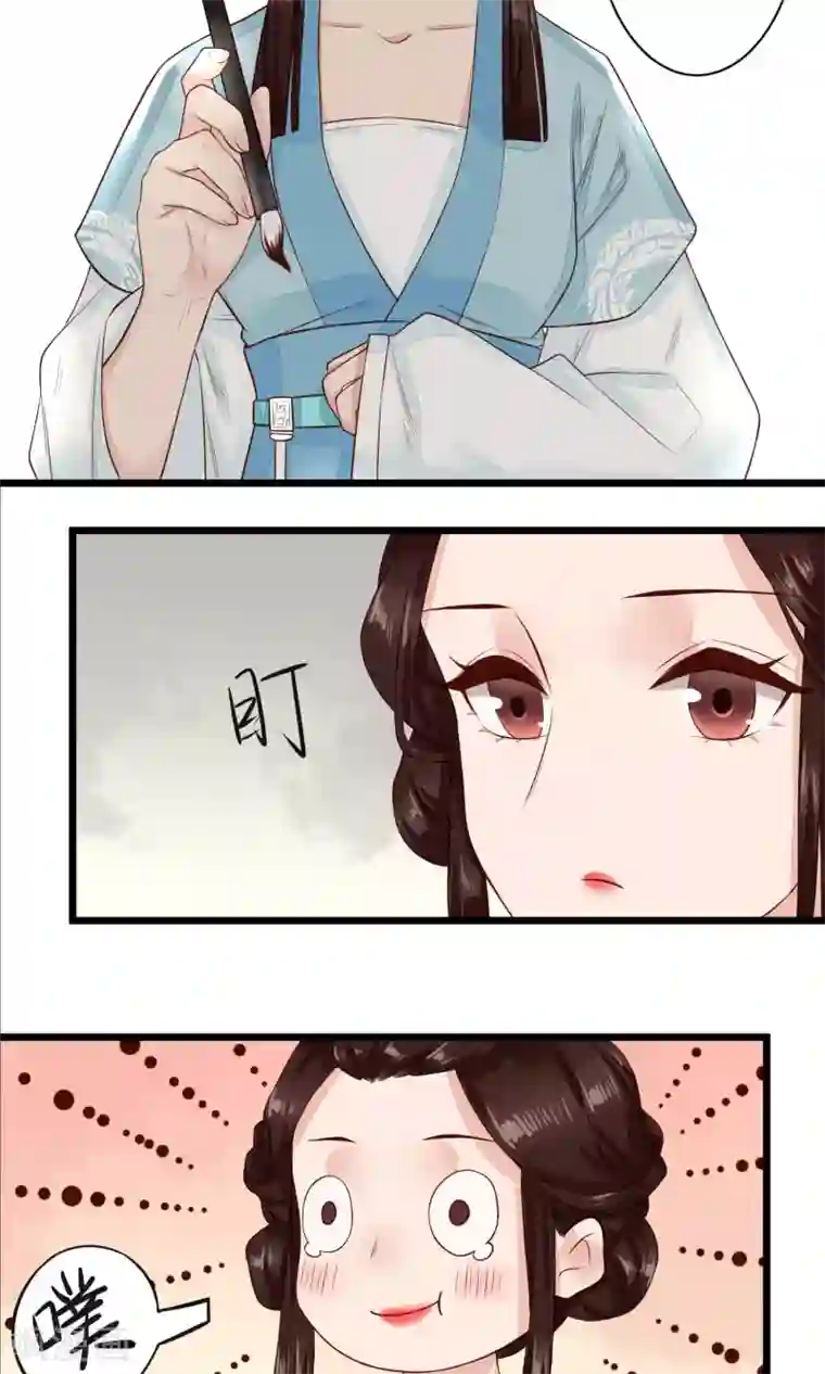 凤凰栖林第17话 青梅竹马，两小无猜