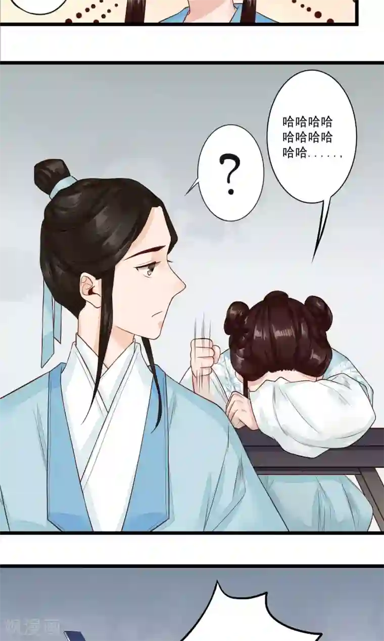 凤凰栖林第17话 青梅竹马，两小无猜