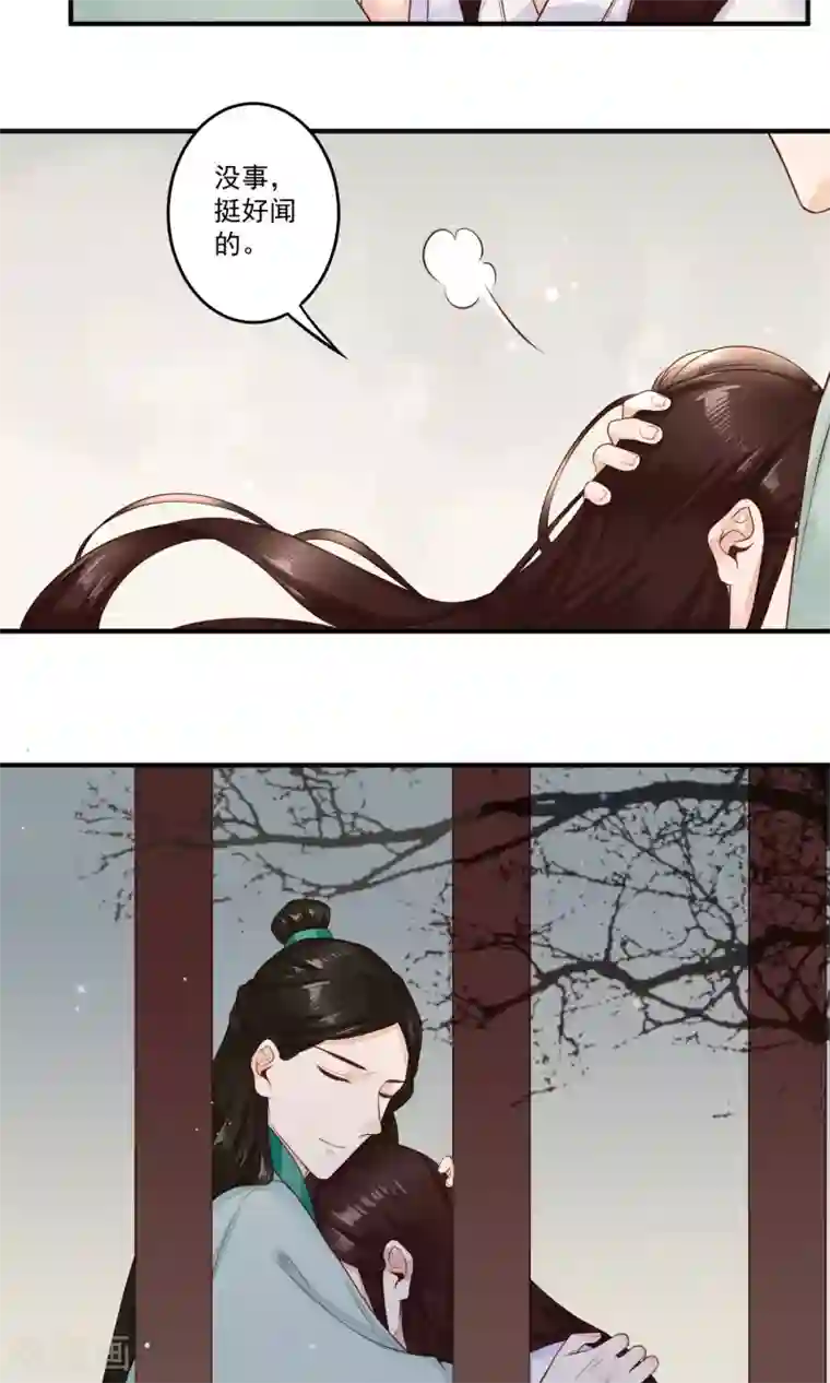 凤凰栖林第18话 白月光