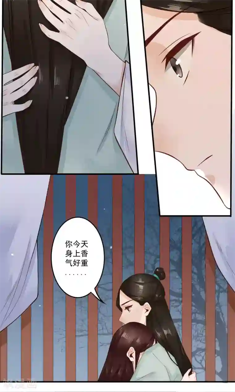 凤凰栖林第18话 白月光