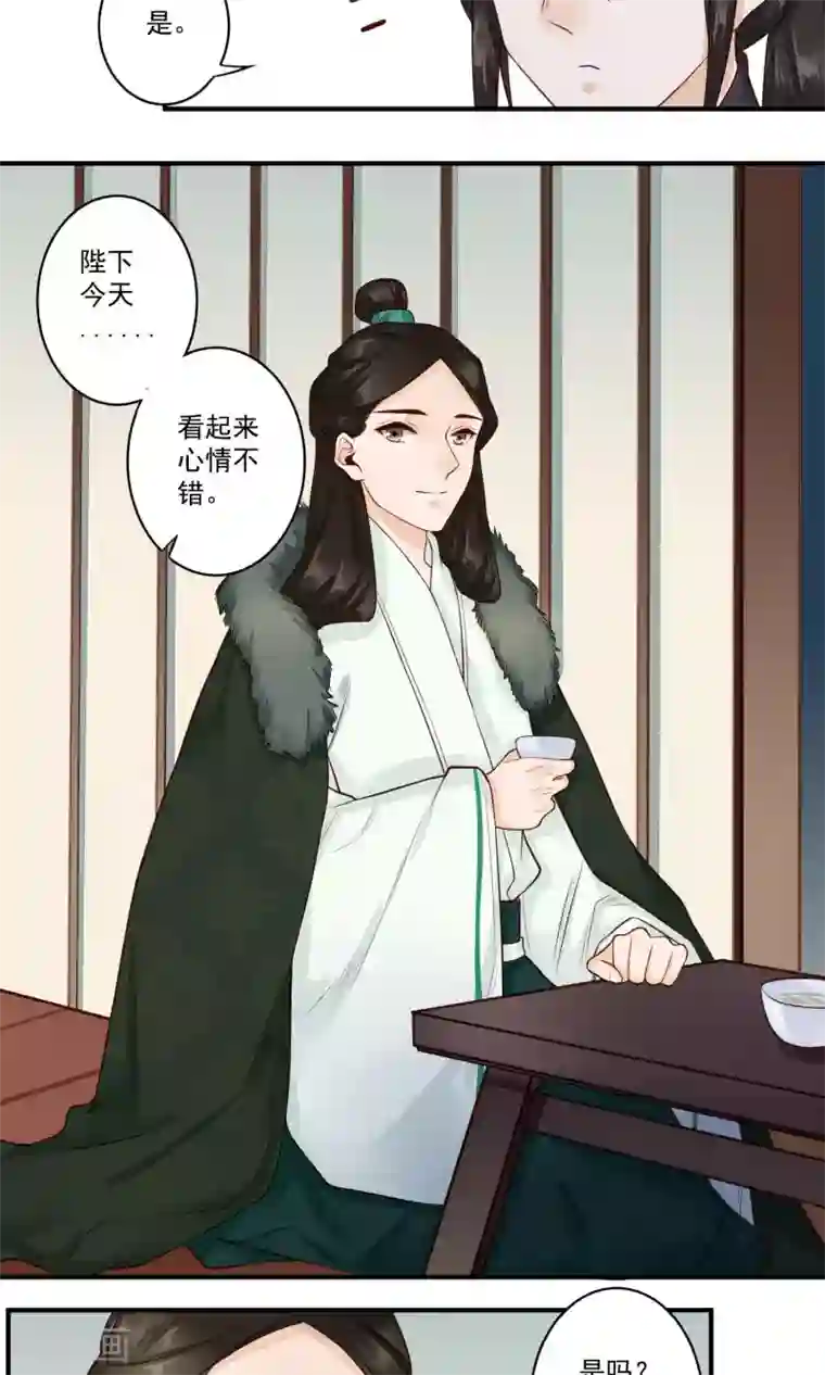 凤凰栖林第19话 教书先生