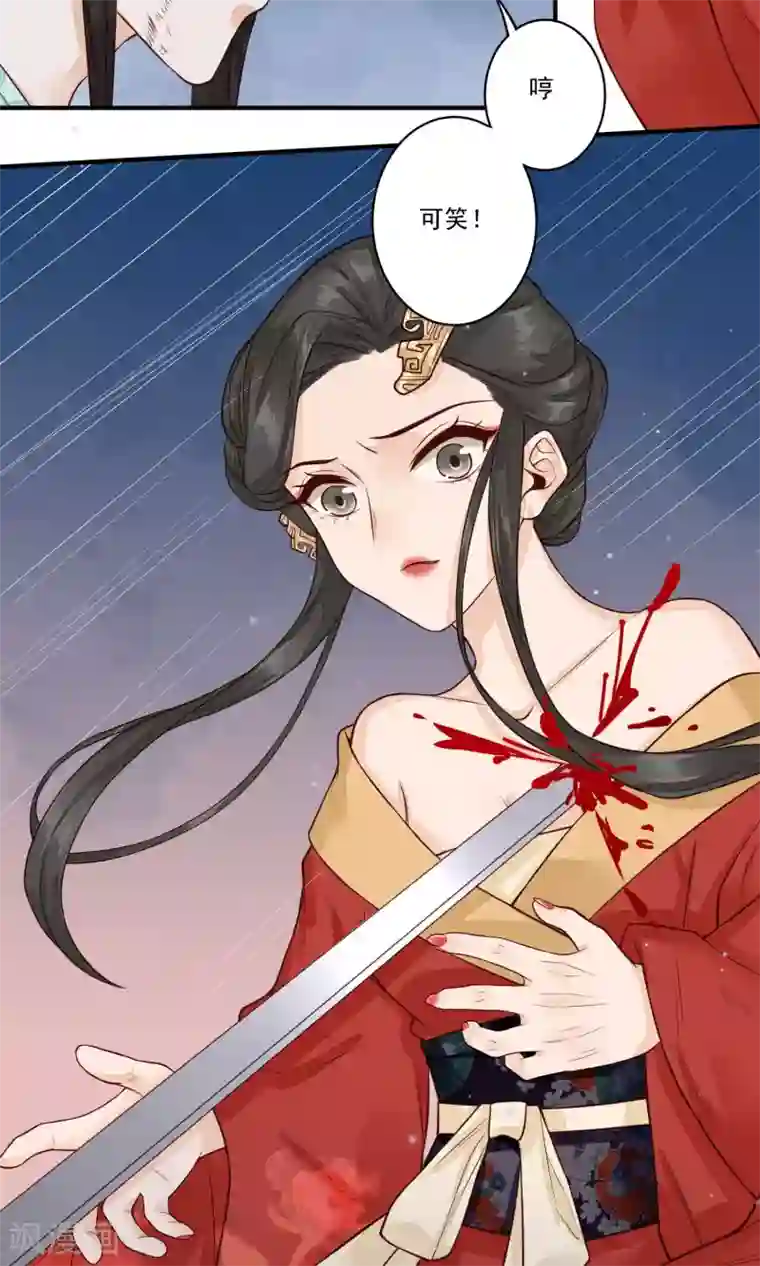 凤凰栖林第19话 教书先生