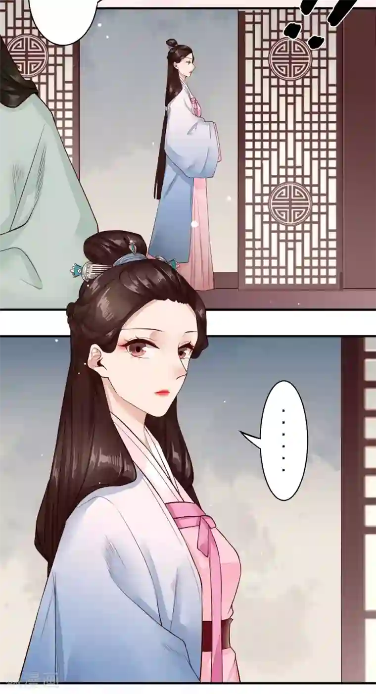 凤凰栖林第20话 事儿精