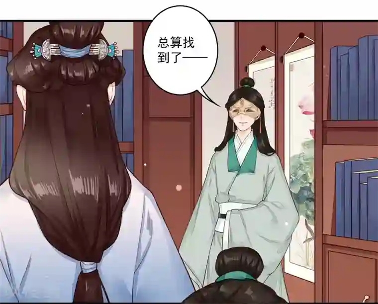 凤凰栖林第20话 事儿精