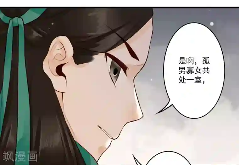 凤凰栖林第21话 新的案件