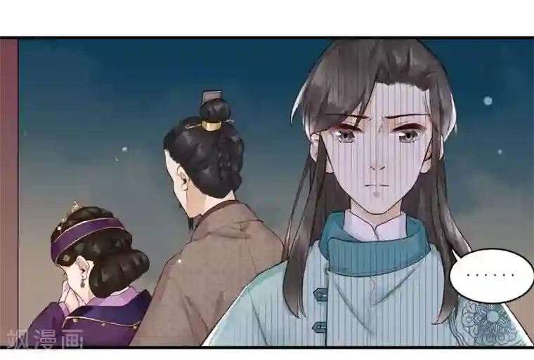 凤凰栖林第21话 新的案件